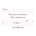 Пригласительные Человек Паук 10 шт/уп Пригласительные Человек Паук 10 шт/уп