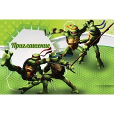 Пригласительные Пригласительные